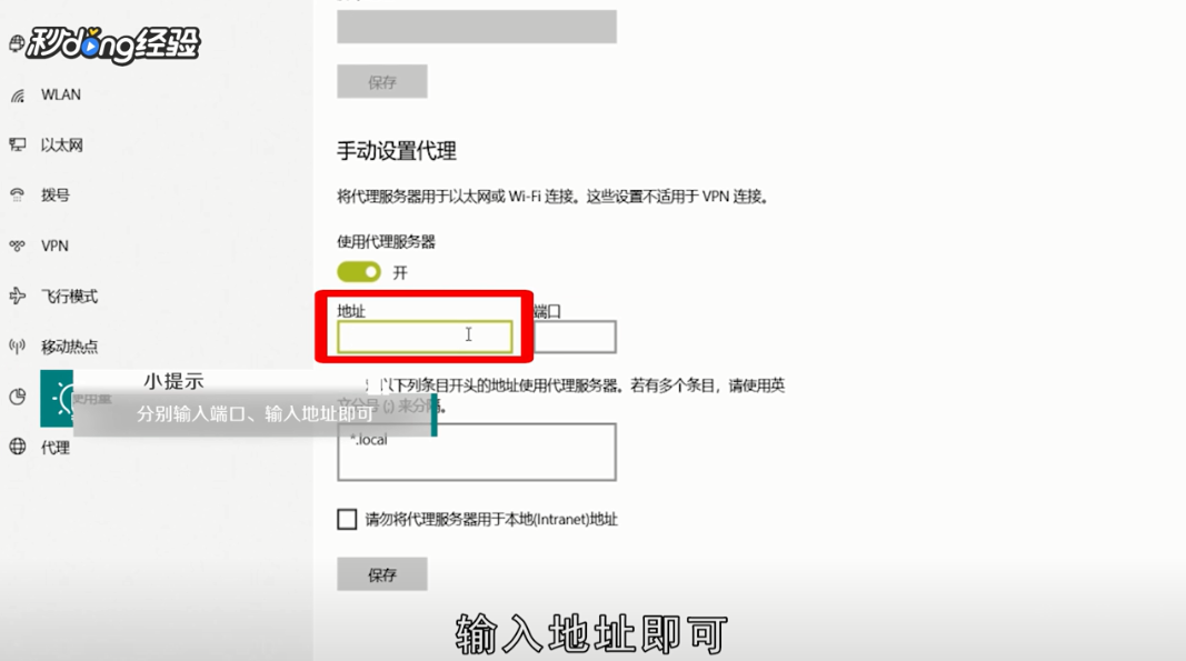 网页显示502错误怎么解决