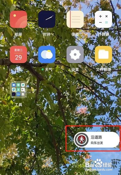 OPPO手机闪回键怎么用