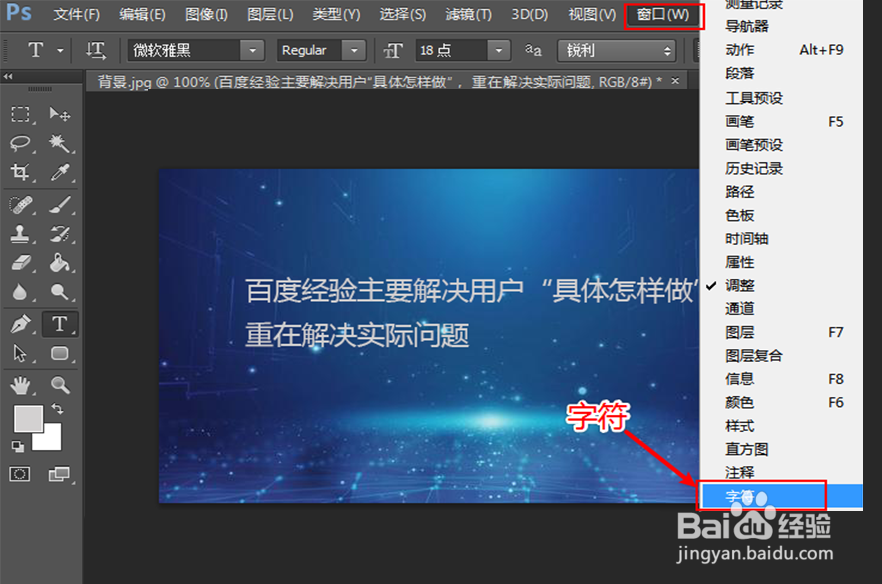 字体上下间距怎么调