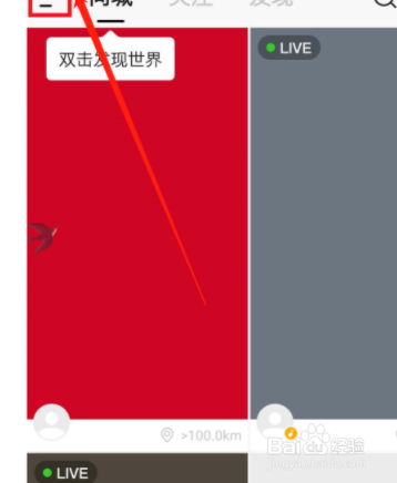 如何设置快手只有好友可以评论？