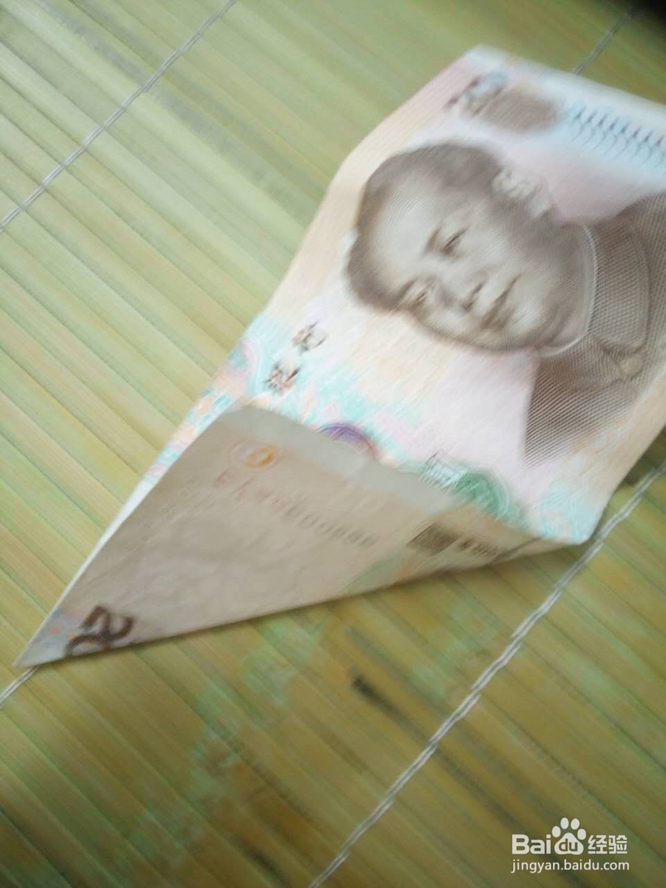 如何用纸币折爱心