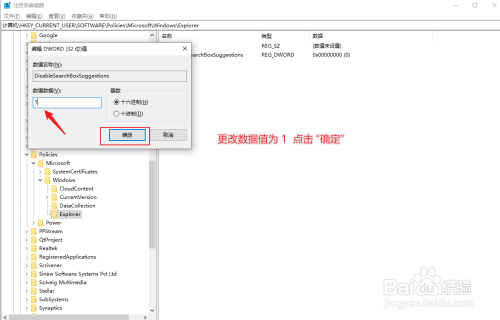 win10系统更新后搜索框变成英文,怎么恢复中文
