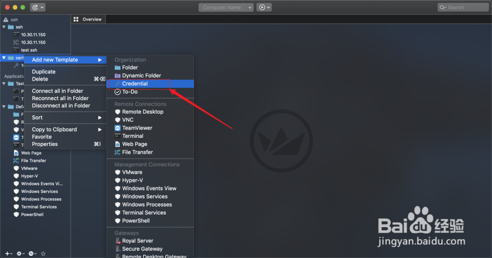 royal txs用户密码配置之ssh免密登陆