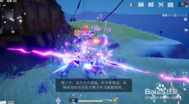 英雄联盟手游120帧怎么开