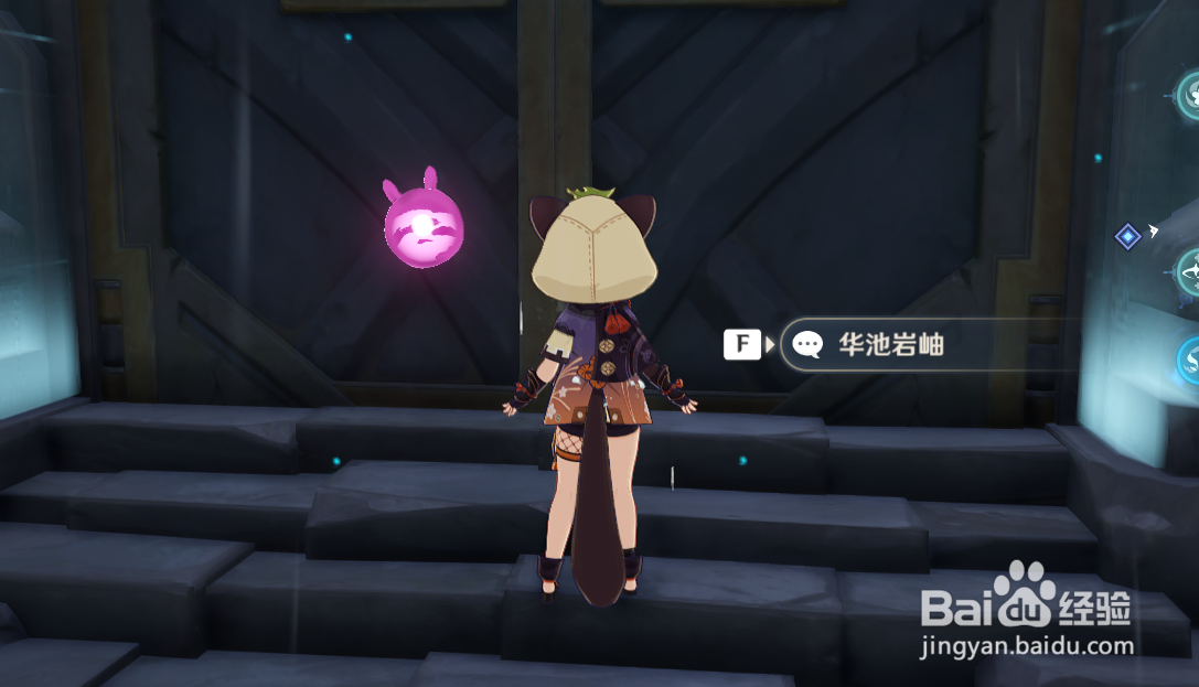 原神宗室套在哪个副本