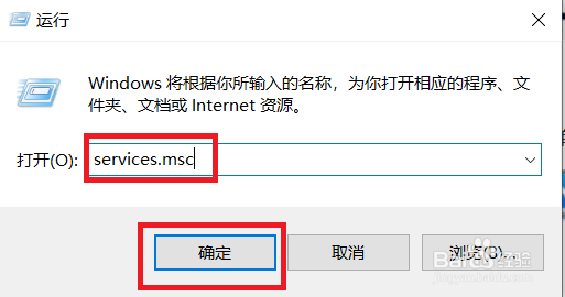 win10怎么关闭自动更新