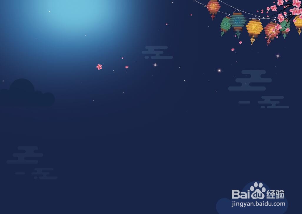 中秋节贺卡怎么制作？