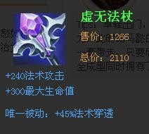 王者荣耀如何玩好英雄司马懿？