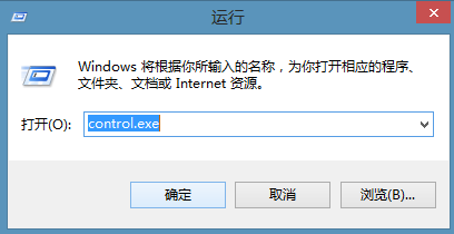 win8怎么关闭用户帐户控制