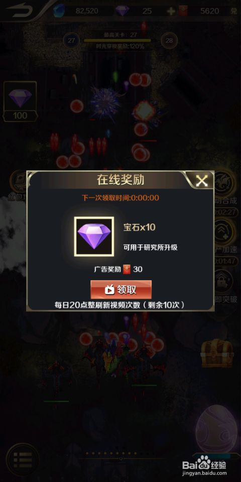 萌龙大作战这款游戏有哪些赚钱方法