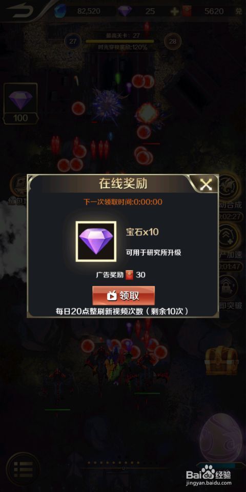 萌龙大作战这款游戏有哪些赚钱方法