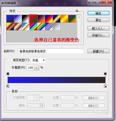 如何用PS制作倒影