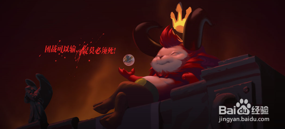 lol末日人机铁手攻略