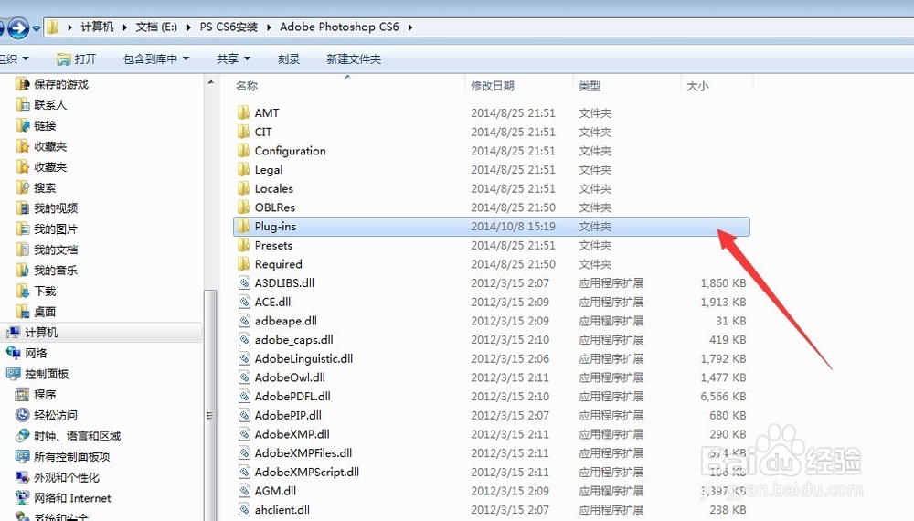 PS滤镜怎么安装