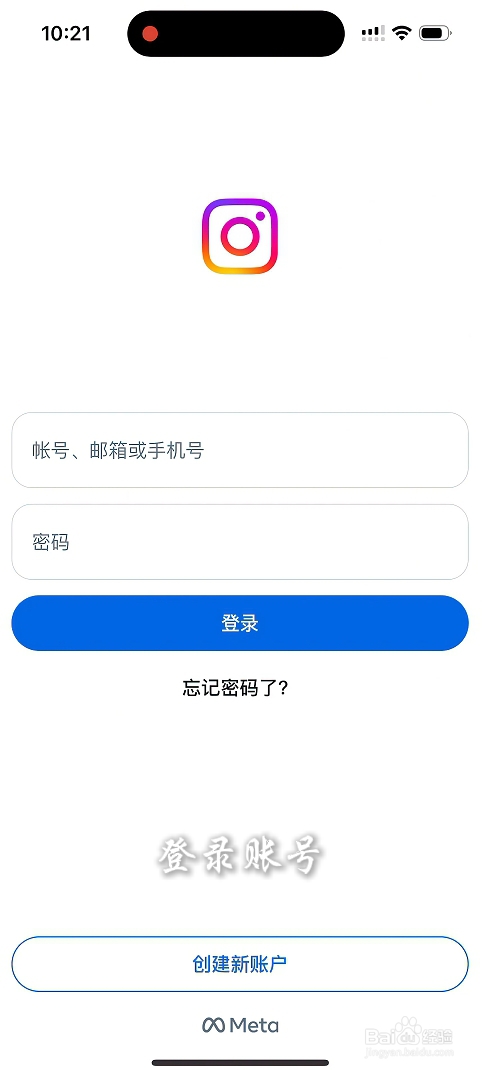 ins苹果版下载教程