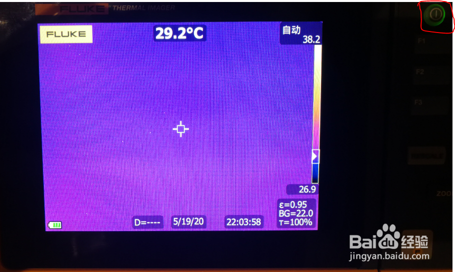 红外热像仪的使用(序列号的查看)
