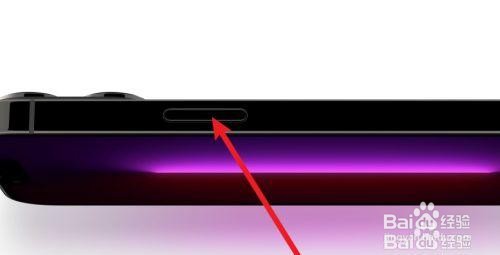 13pro如何关机重启