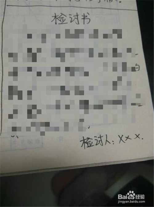 如何化解学生间的小矛盾