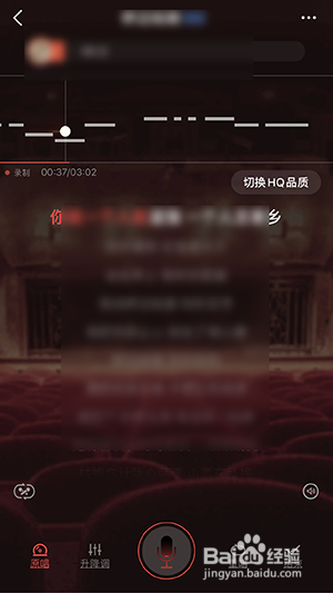 qq音乐k歌在哪里 怎样K歌