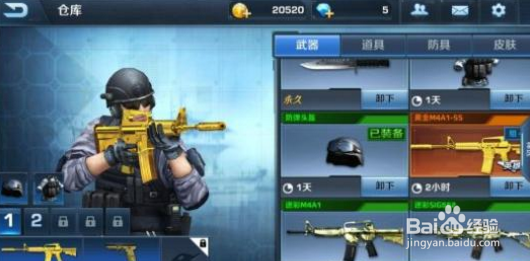 枪王英雄怎么玩