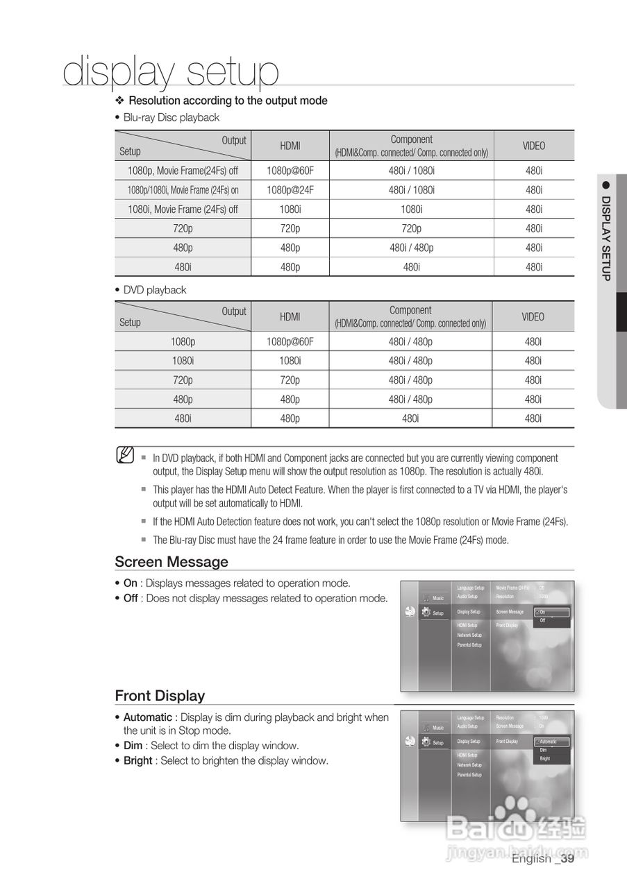 三星BD-P1500高清播放机使用说明书:[4]