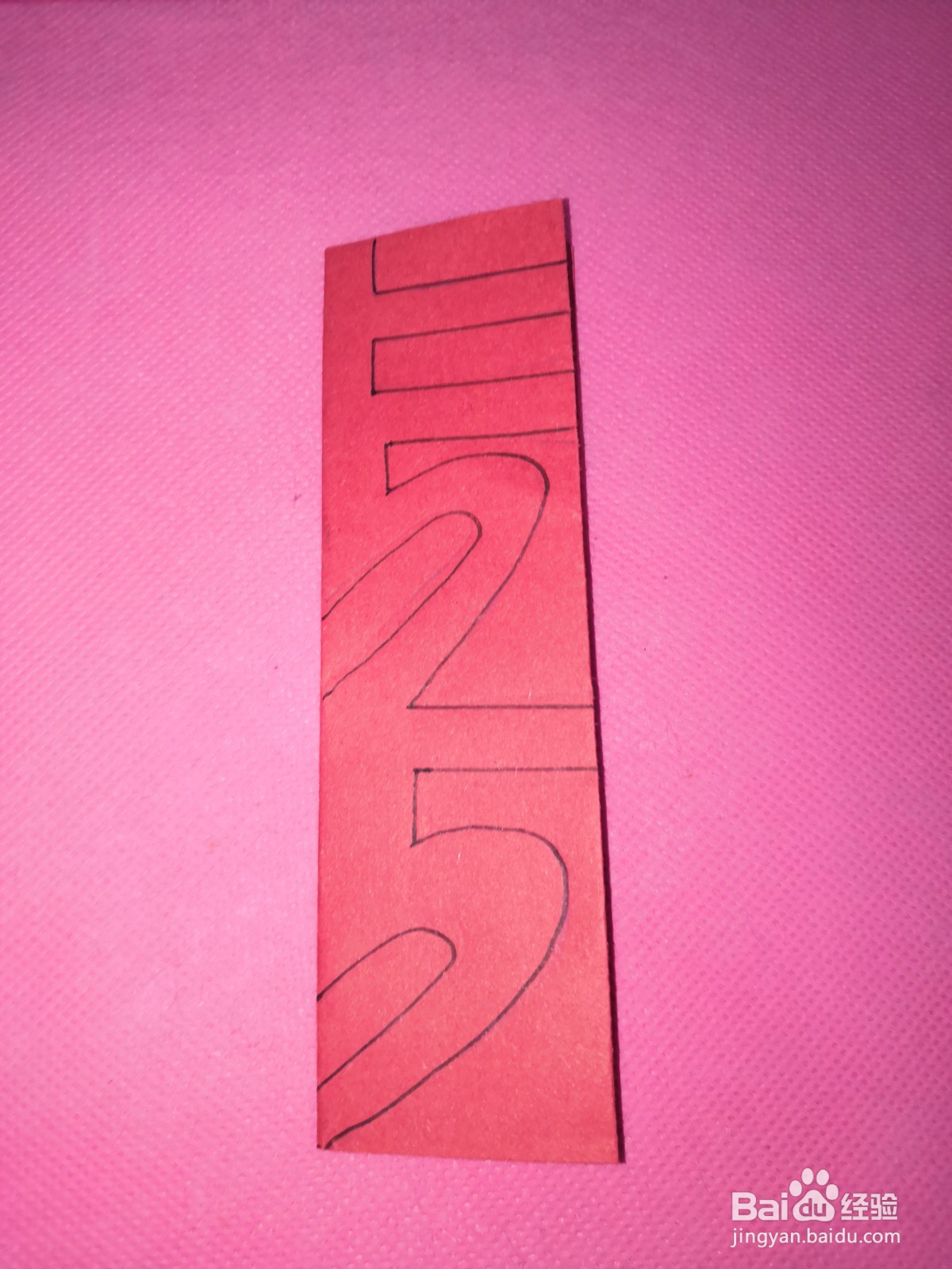 结婚红双喜剪纸教程