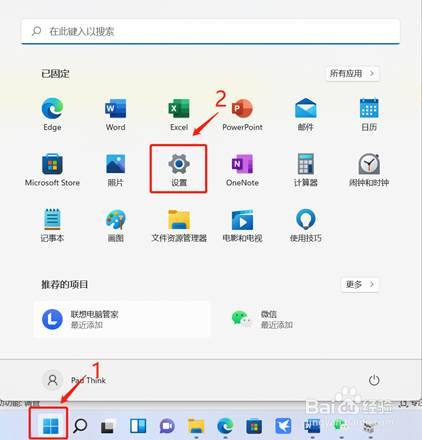 Win11系统磁盘如何分区