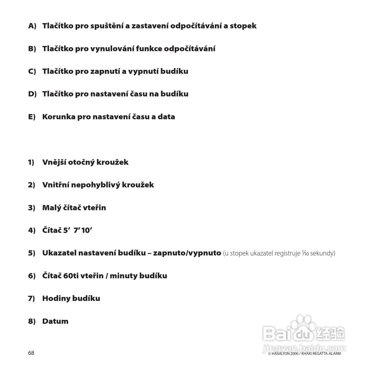 Hamilton汉密尔顿扬帆报时特制手表使用说明书:[7]