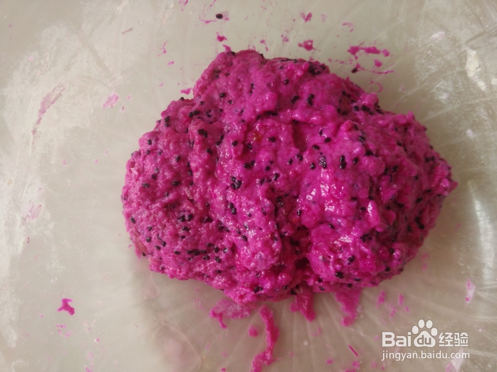 自做的火龙果松糕