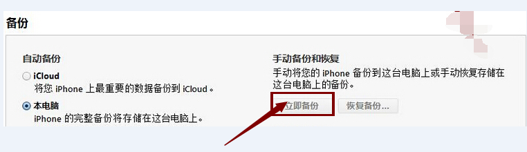 微信聊天记录导出到电脑查看