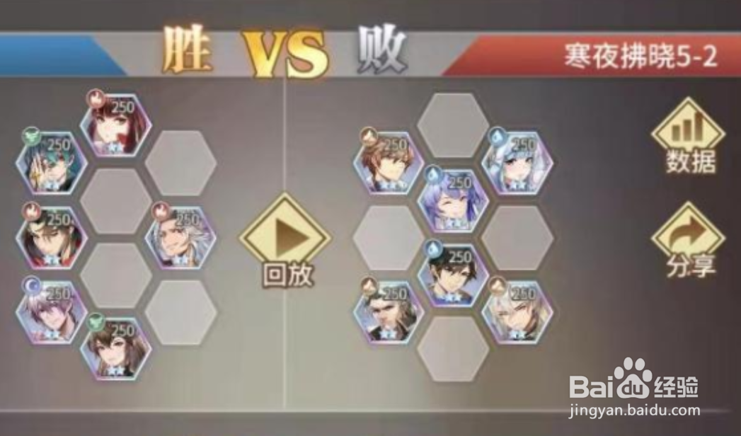 斗罗大陆武魂觉醒寒夜拂晓第五章通关攻略