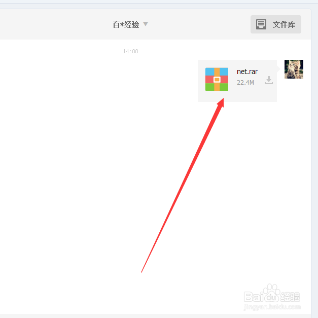 怎么把百度云盘的东西分享给别人