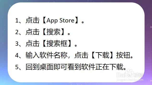 ios如何安装apk软件