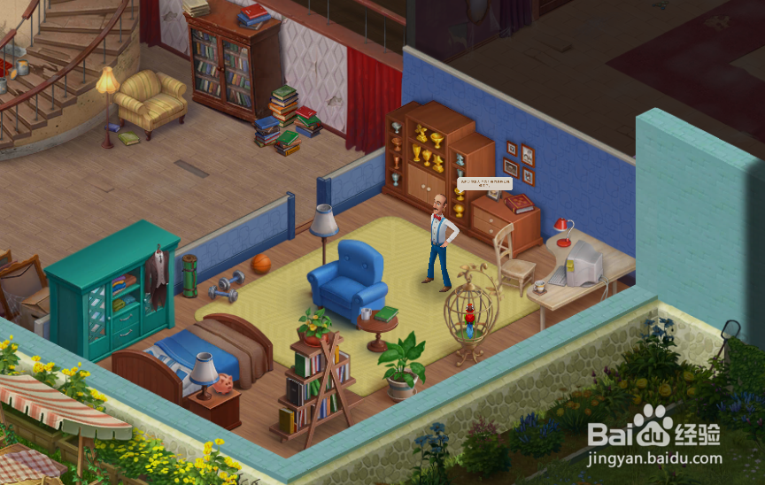 梦幻家园新的一天碰到第一个麻烦是什么