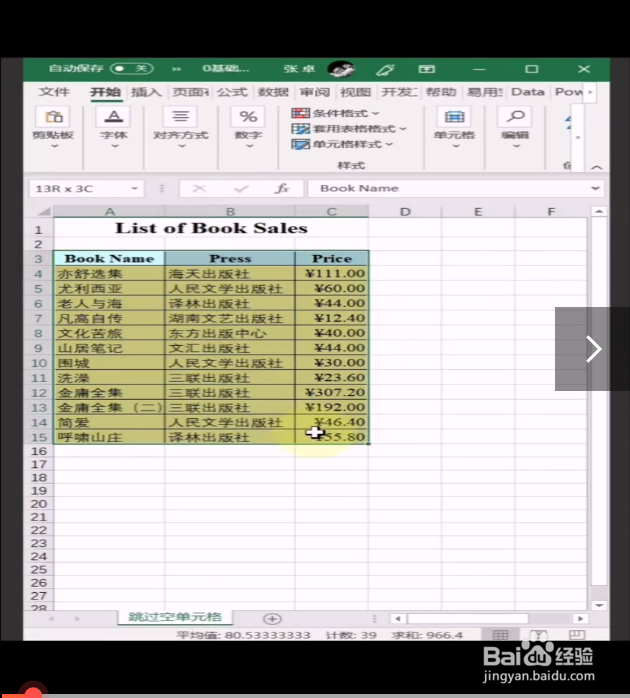 复制能随原图片改变数据的图片的方法