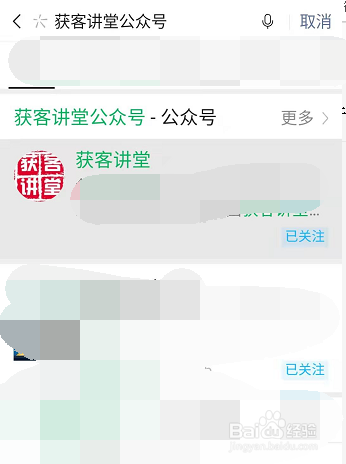 武炼巅峰小说免费在线观看的方法
