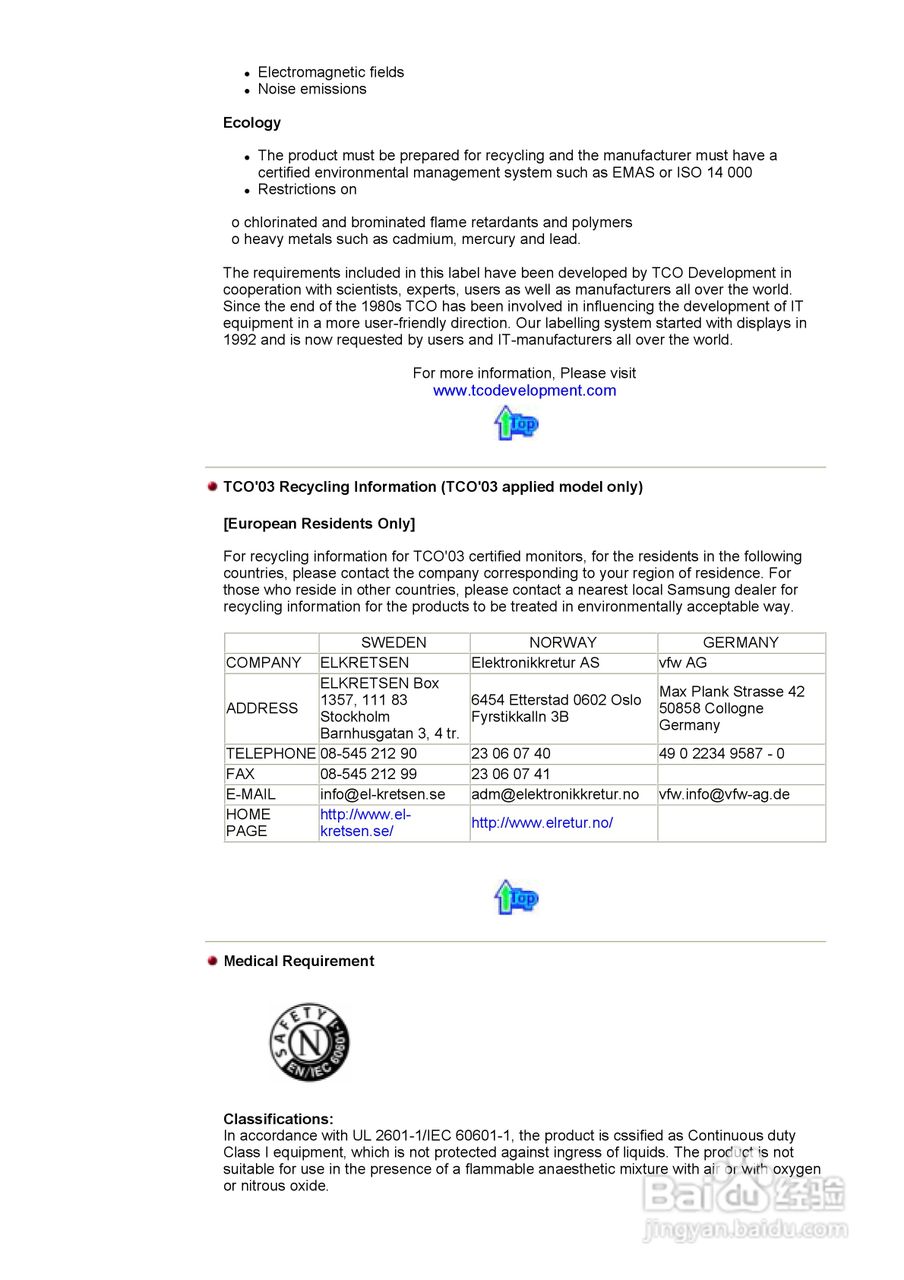 三星172N液晶显示器使用说明书:[7]