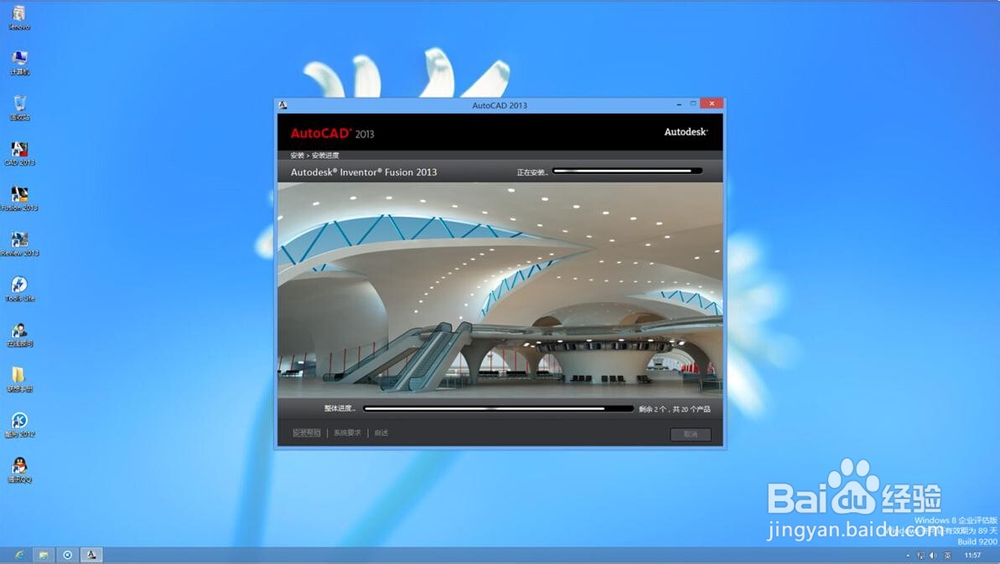 ​c​a​d​2​0​1​3​安​装​教​程与方法