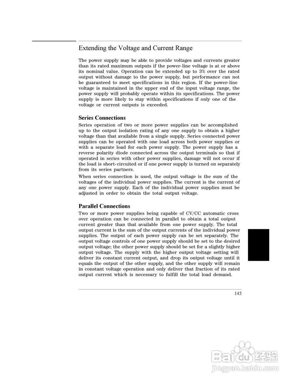 E3645A型80W电源供应器操作手册:[15]