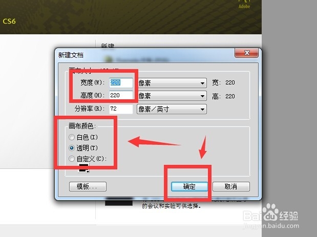 Firework怎么绘制圆角矩形和填充颜色