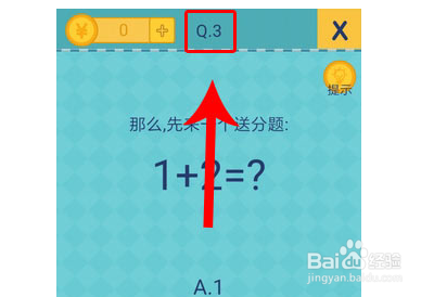 还有这种操作2攻略