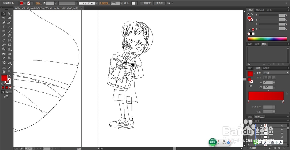 电影观众图片设计