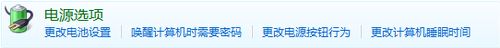 易宝典:Vista之“系统启动能再快一点吗”