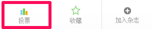 zaker怎么用