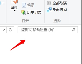 U盘找不到指定的模块 怎么办?