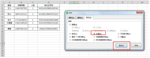掌握这6个小技巧，数据录入不求人