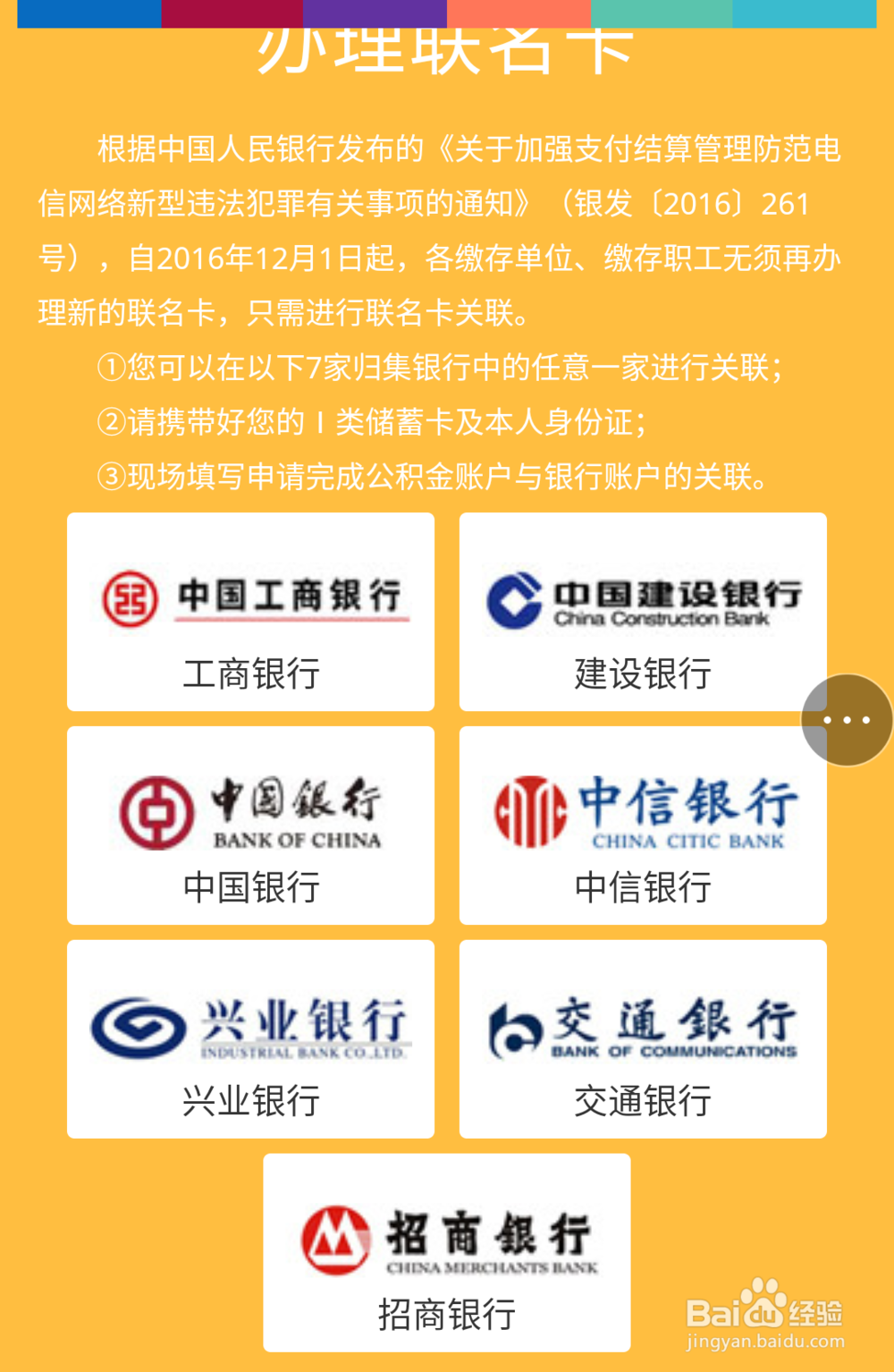 微信提取深圳市公积金(自助办理,无需预约)