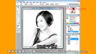PS技巧-如何制作黑白照片