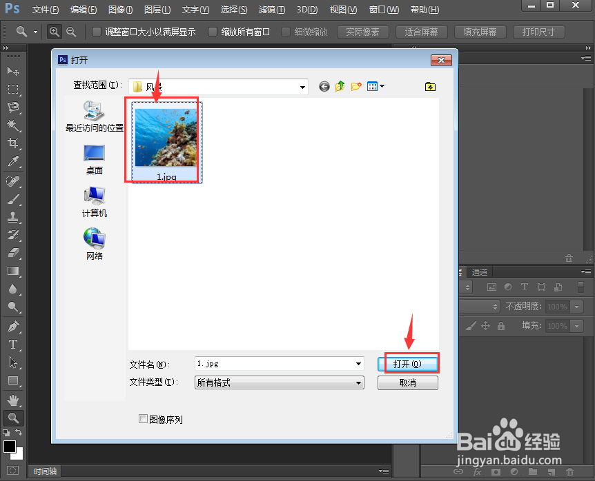 ps cc给图片添加曝光过度特效