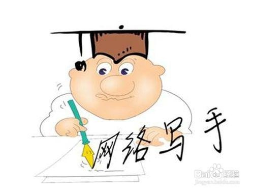 网上怎样挣钱，怎样通过网络挣钱